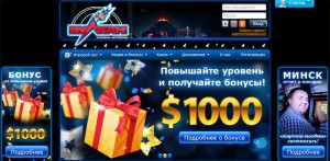 Бонусы онлайн казино вулкан за уровни статуса.
